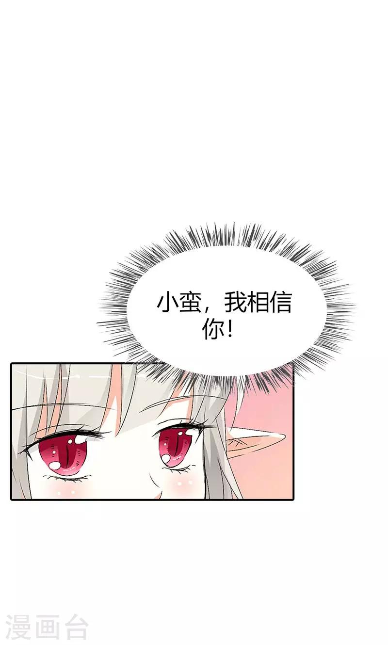 第3季49话 极刑处置-第184话