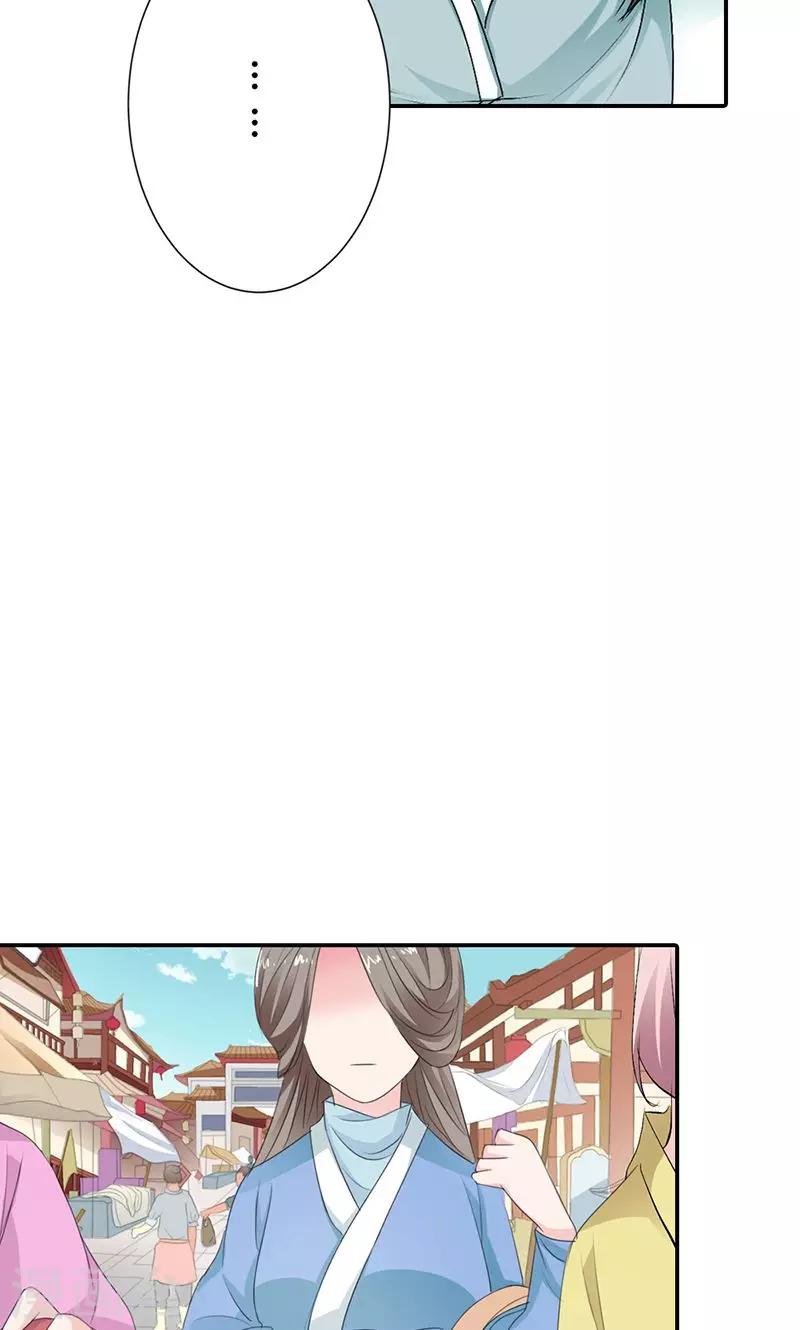 第3季49话 极刑处置-第184话
