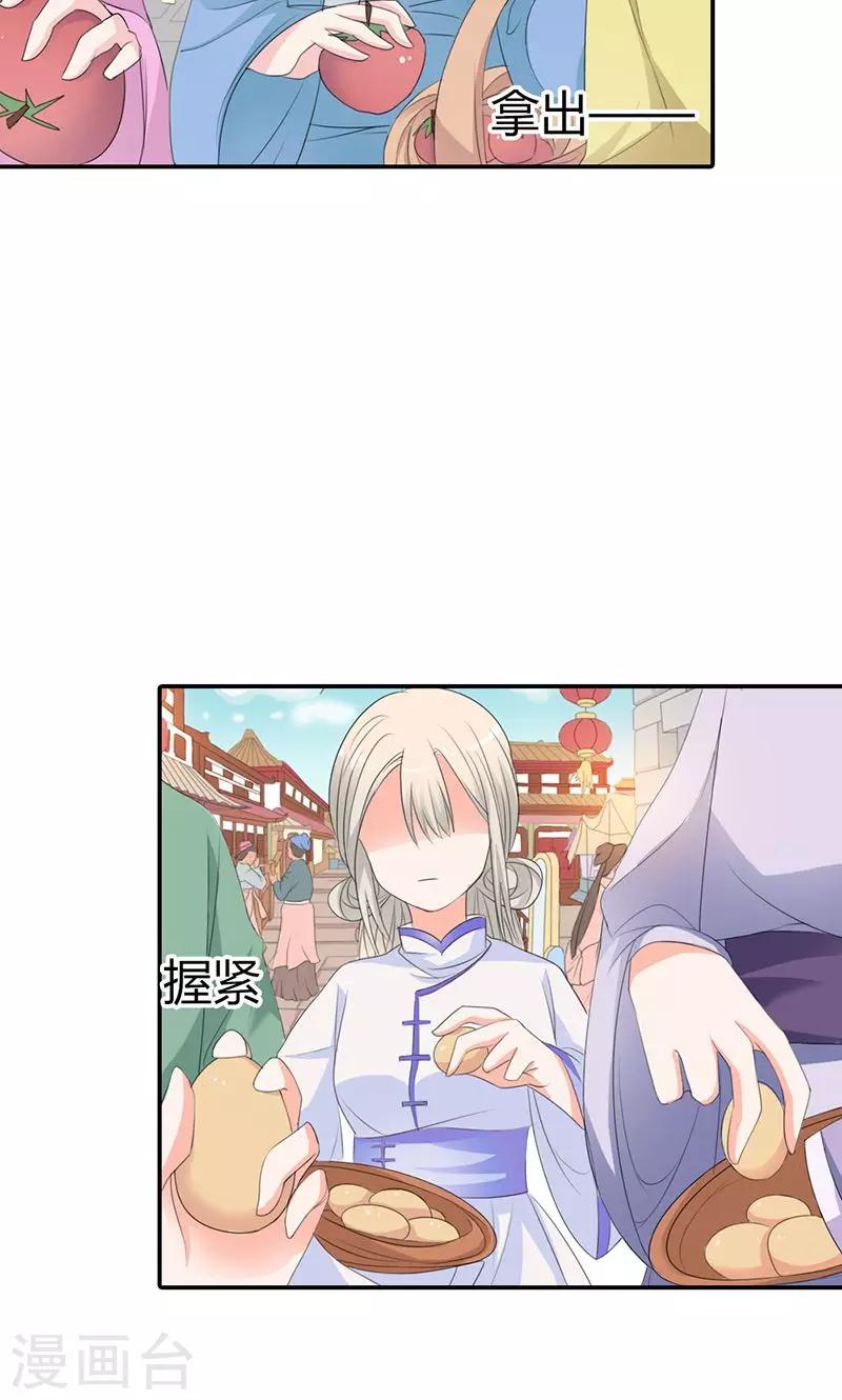 第3季49话 极刑处置-第184话