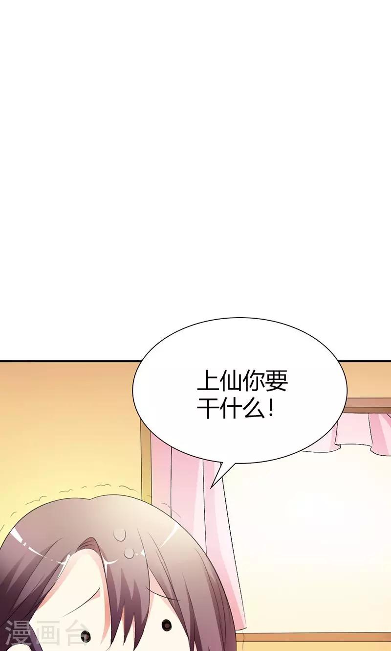 第3季49话 极刑处置-第184话