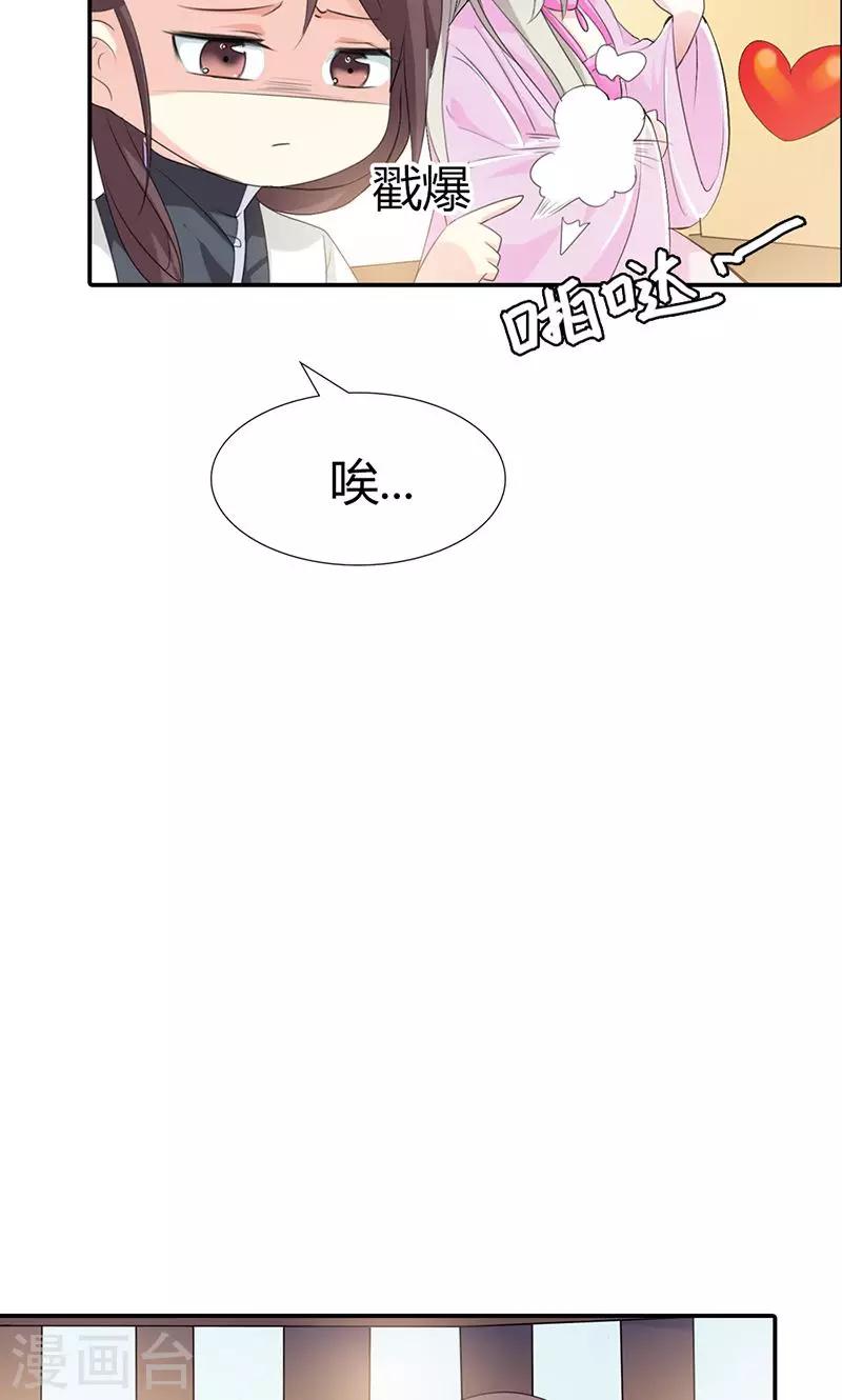 第3季49话 极刑处置-第184话
