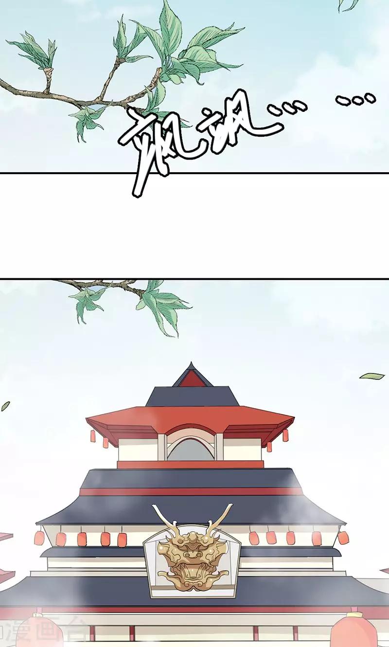 第3季49话 极刑处置-第184话