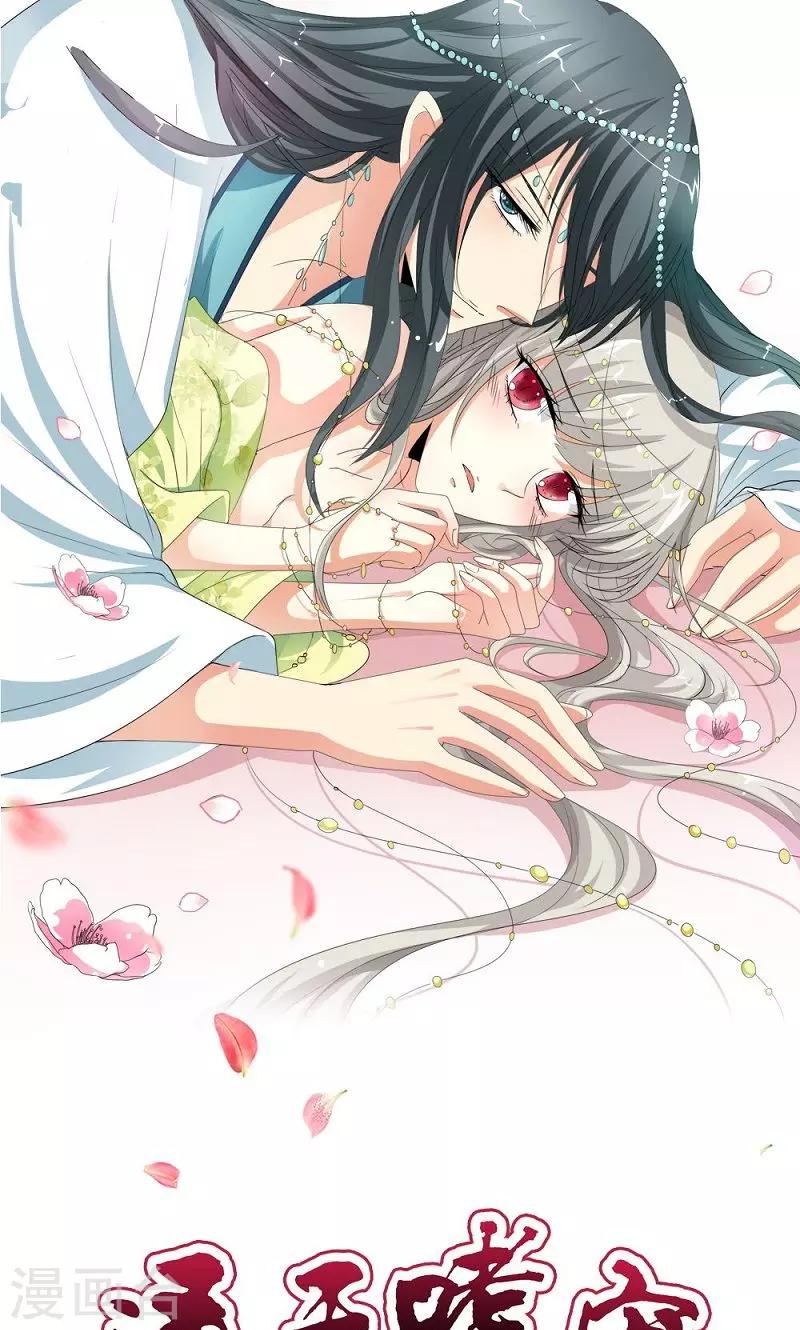 第3季51话 你是谁-第188话