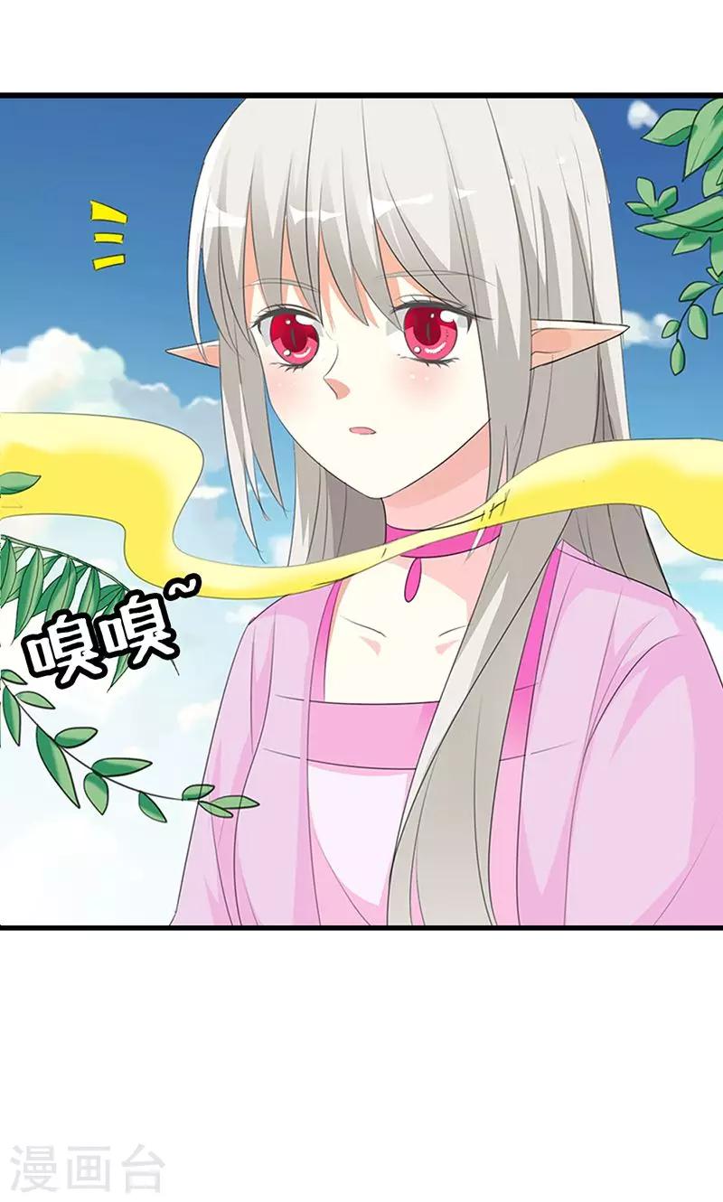 第3季51话 你是谁-第188话