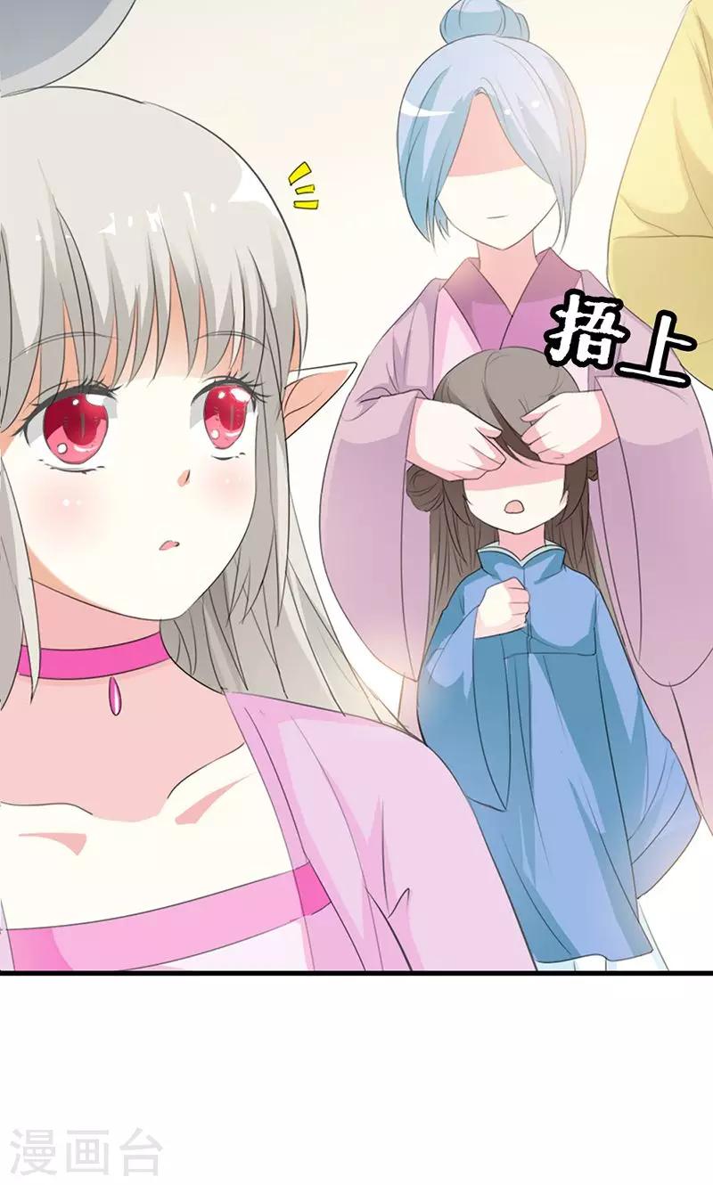 第3季51话 你是谁-第188话
