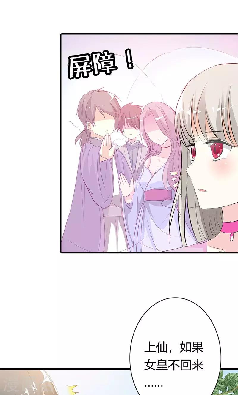 第3季51话 你是谁-第188话