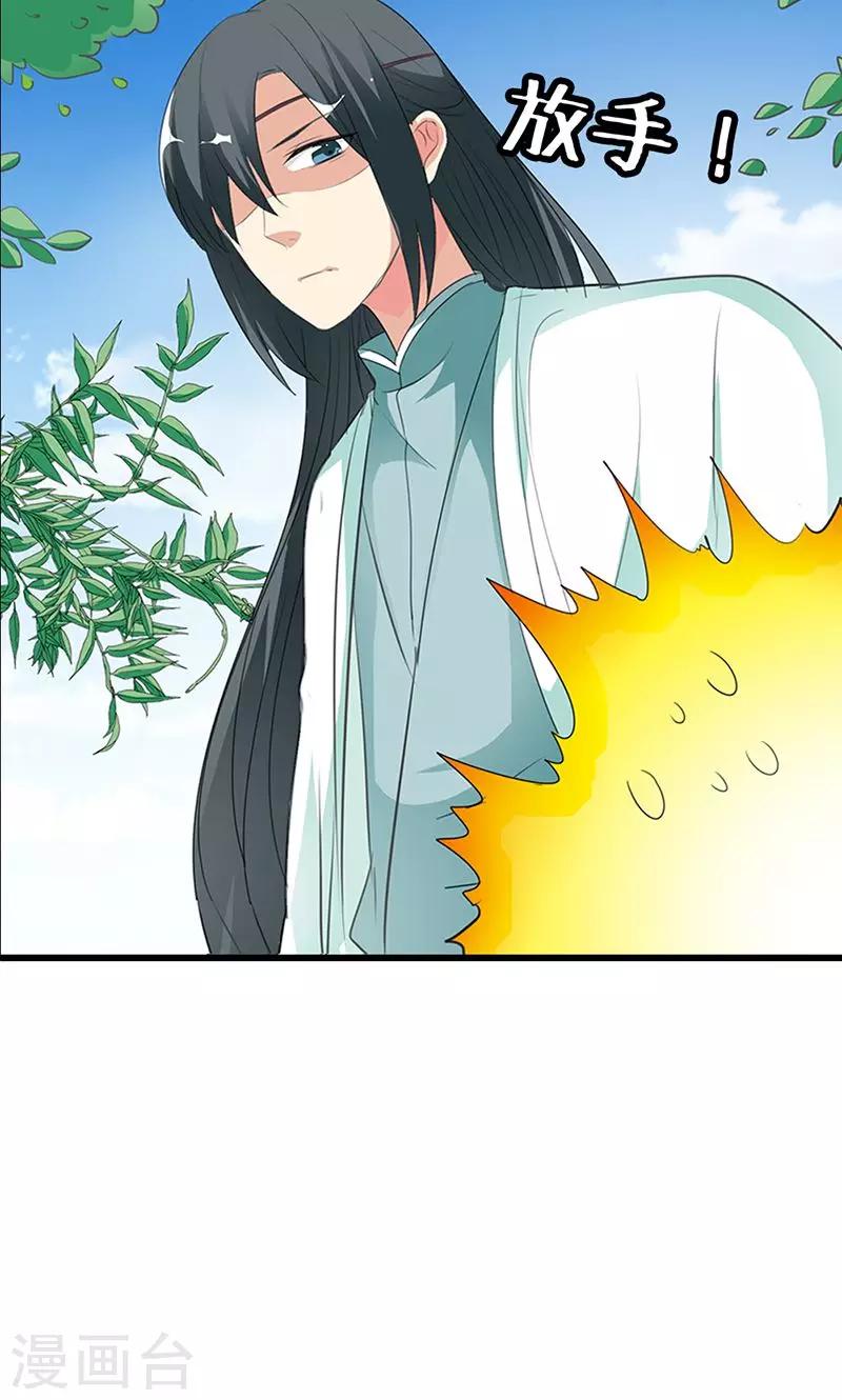 第3季51话 你是谁-第188话