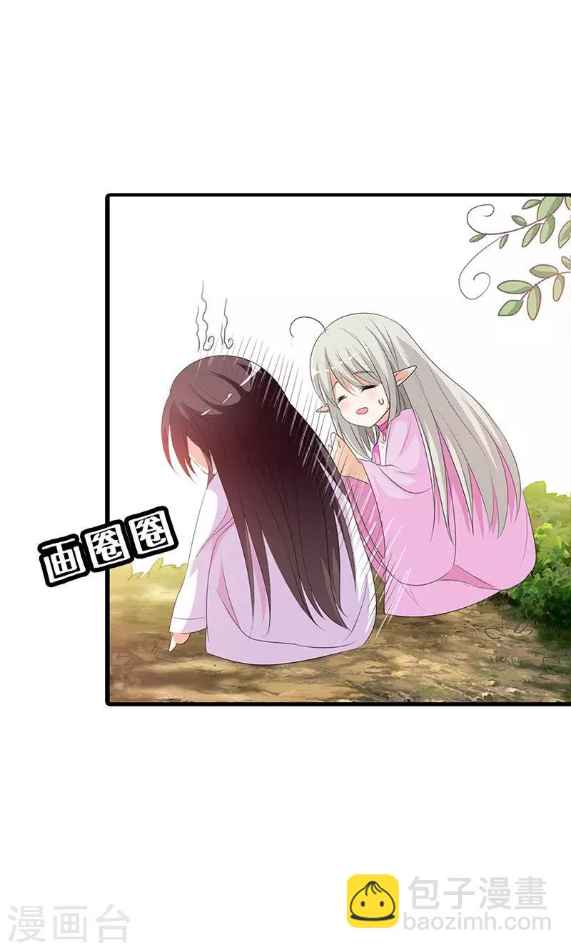 第3季51话 你是谁-第188话