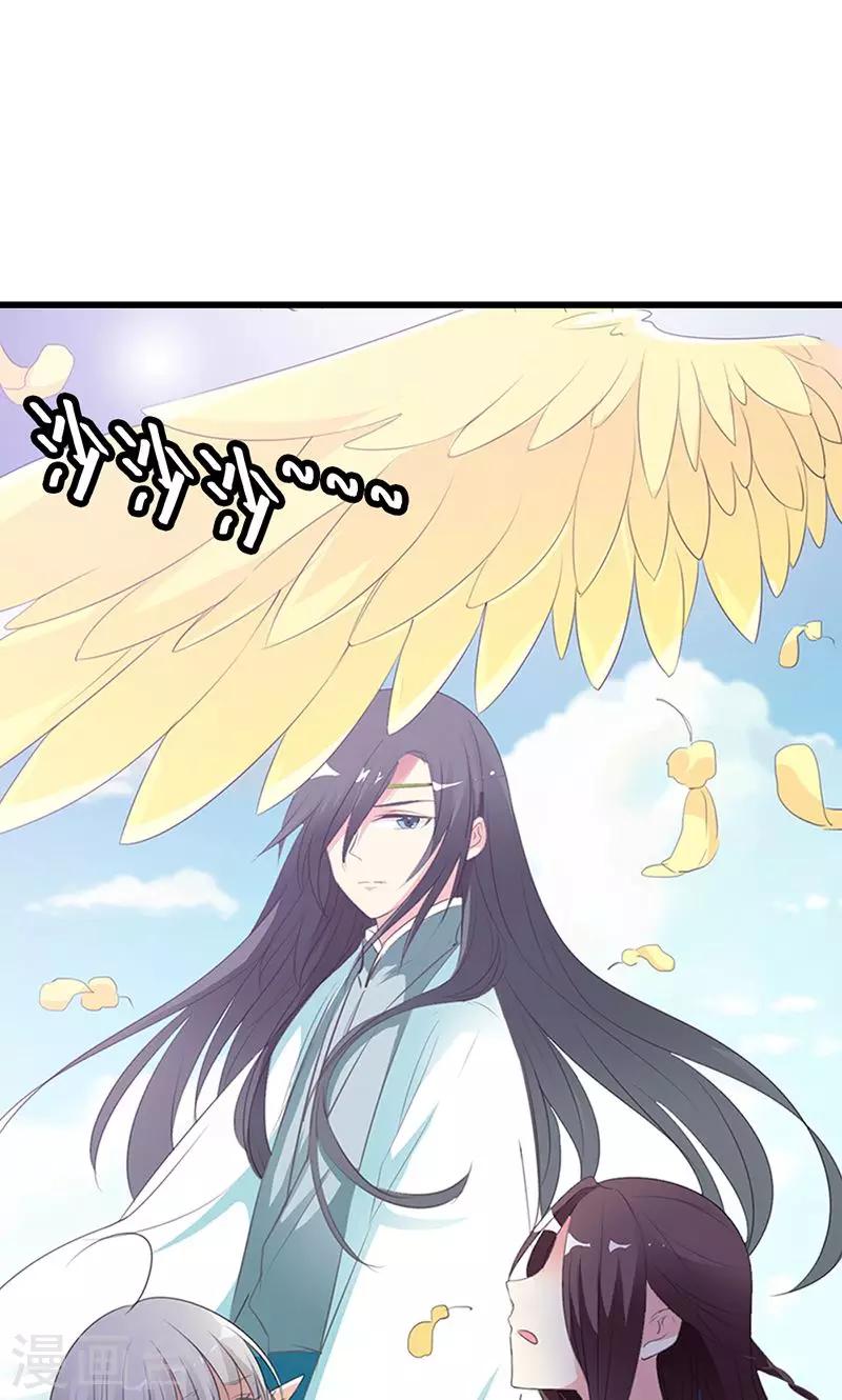 第3季51话 你是谁-第188话