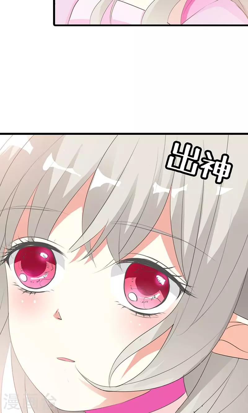 第3季51话 你是谁-第188话