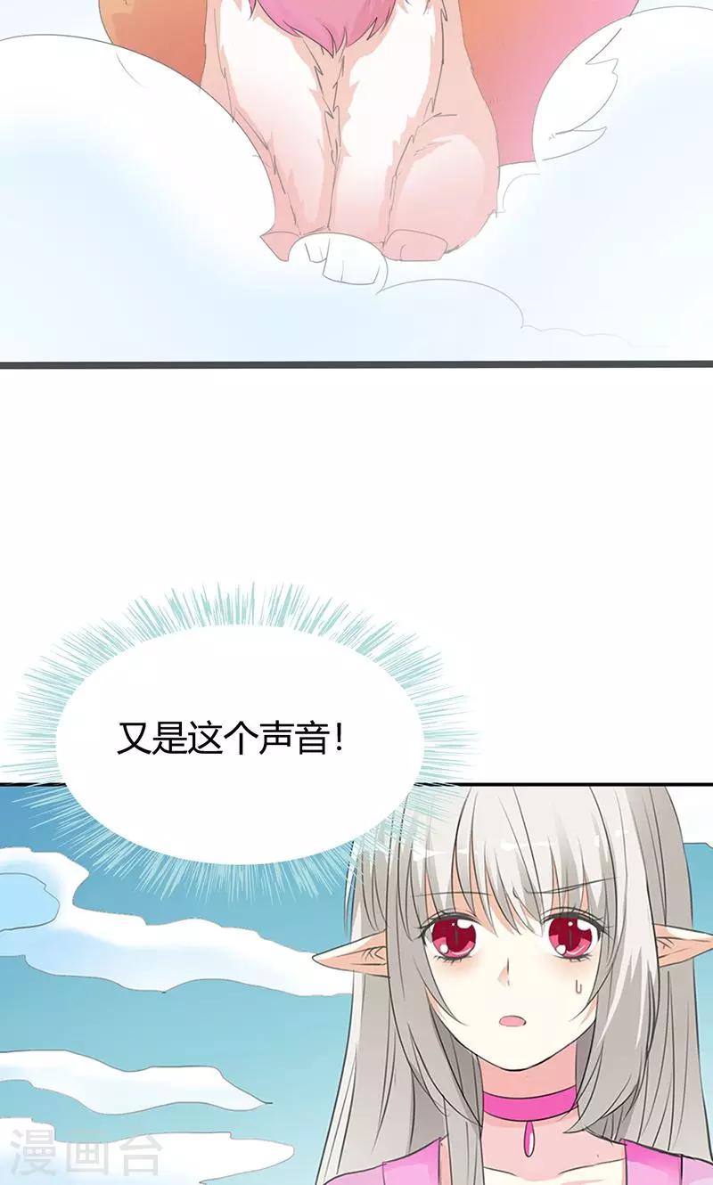 第3季51话 你是谁-第188话