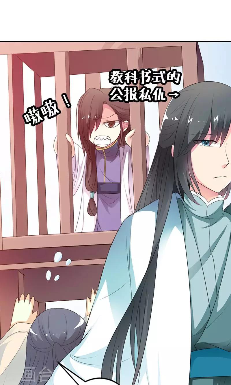 第3季51话 你是谁-第188话