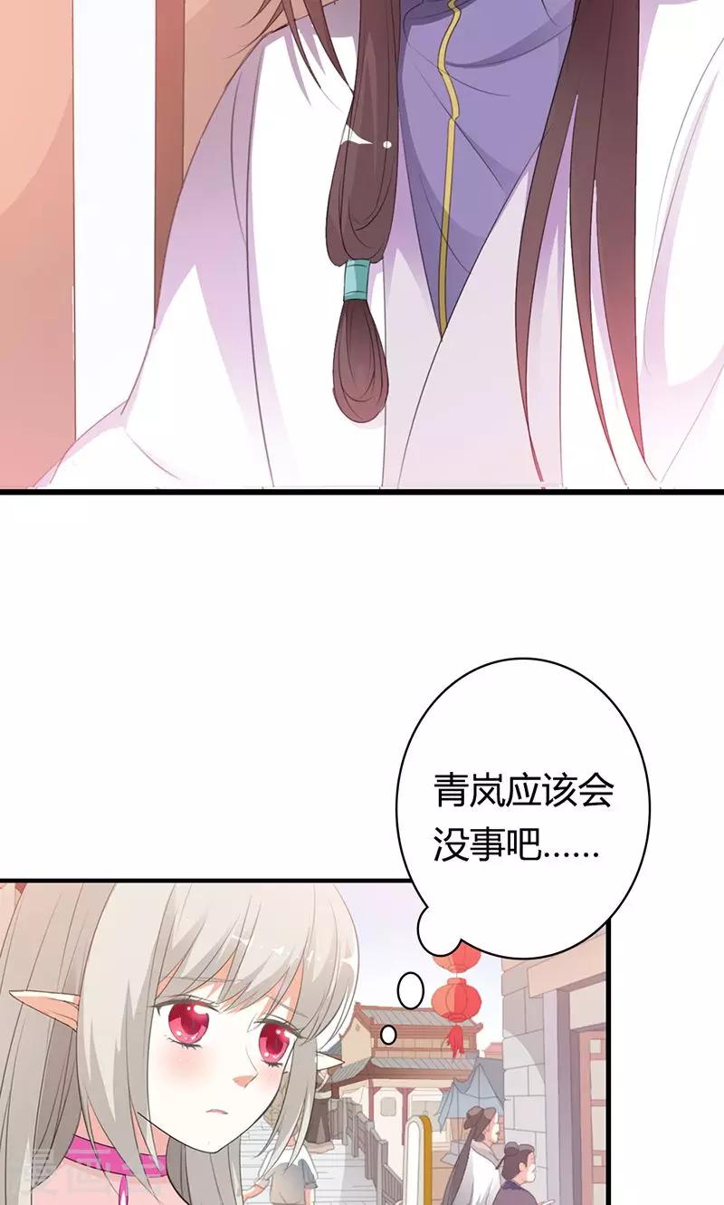 第3季51话 你是谁-第188话