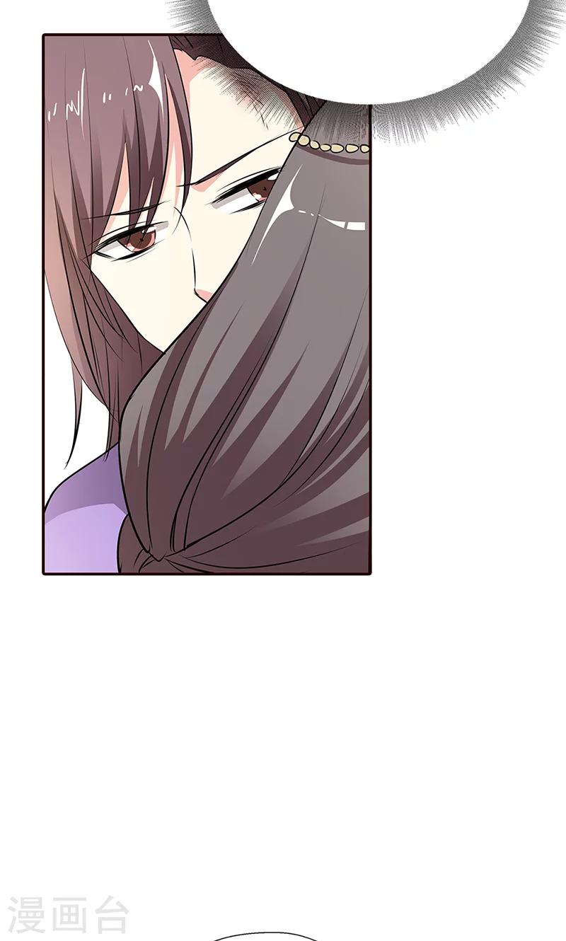 第3季53话 女皇，你不该回来的-第190话
