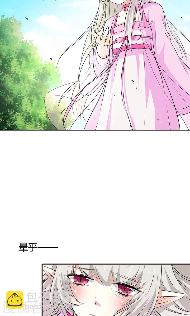 第3季53话 女皇，你不该回来的-第190话