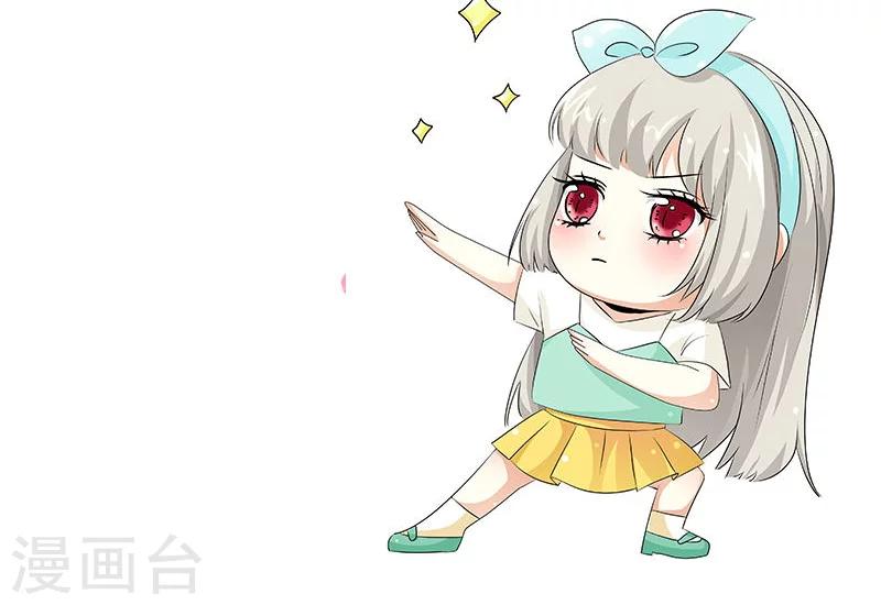 第3季53话 女皇，你不该回来的-第190话