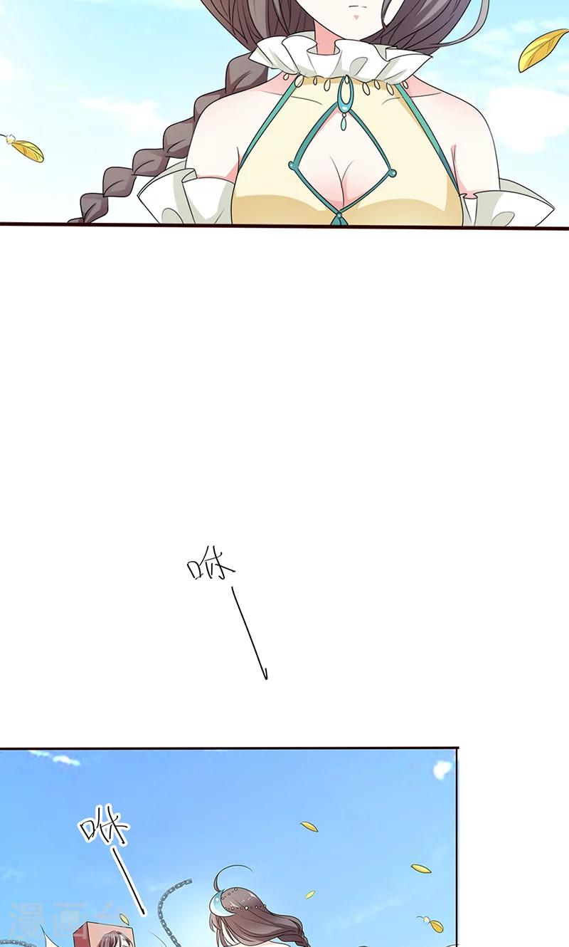 第3季53话 女皇，你不该回来的-第190话