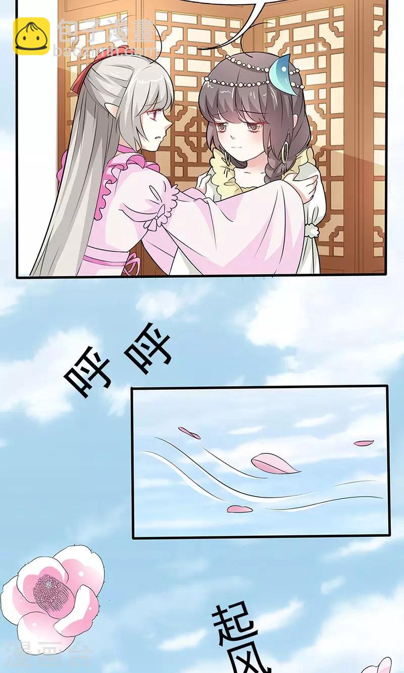 第3季55话 吃吃，不如你从了我？-第192话