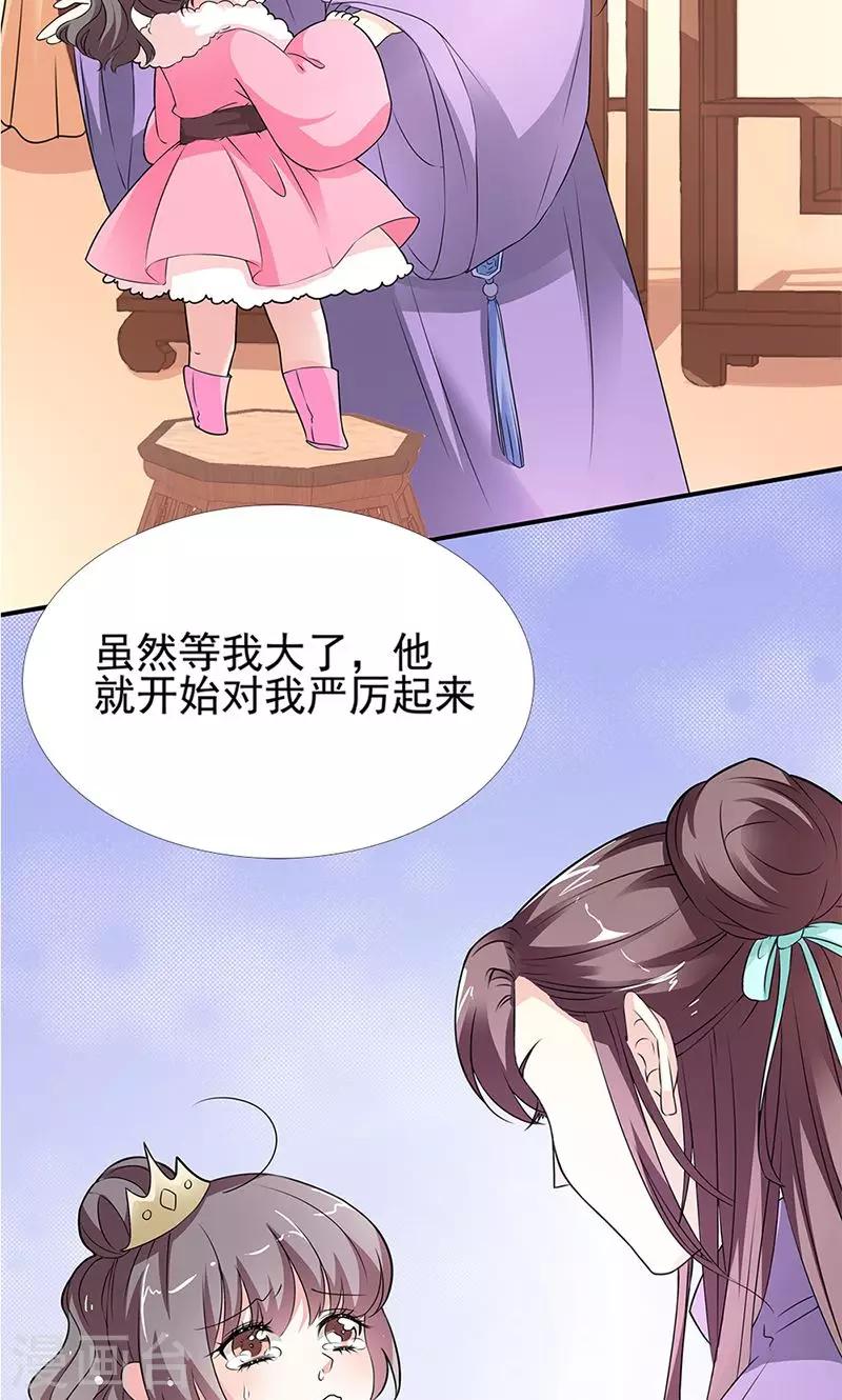 第3季55话 吃吃，不如你从了我？-第192话