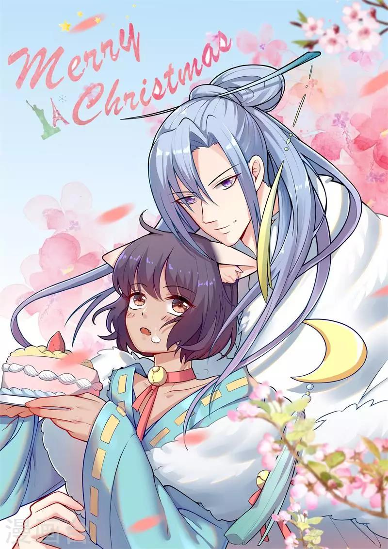 圣诞贺图-第196话