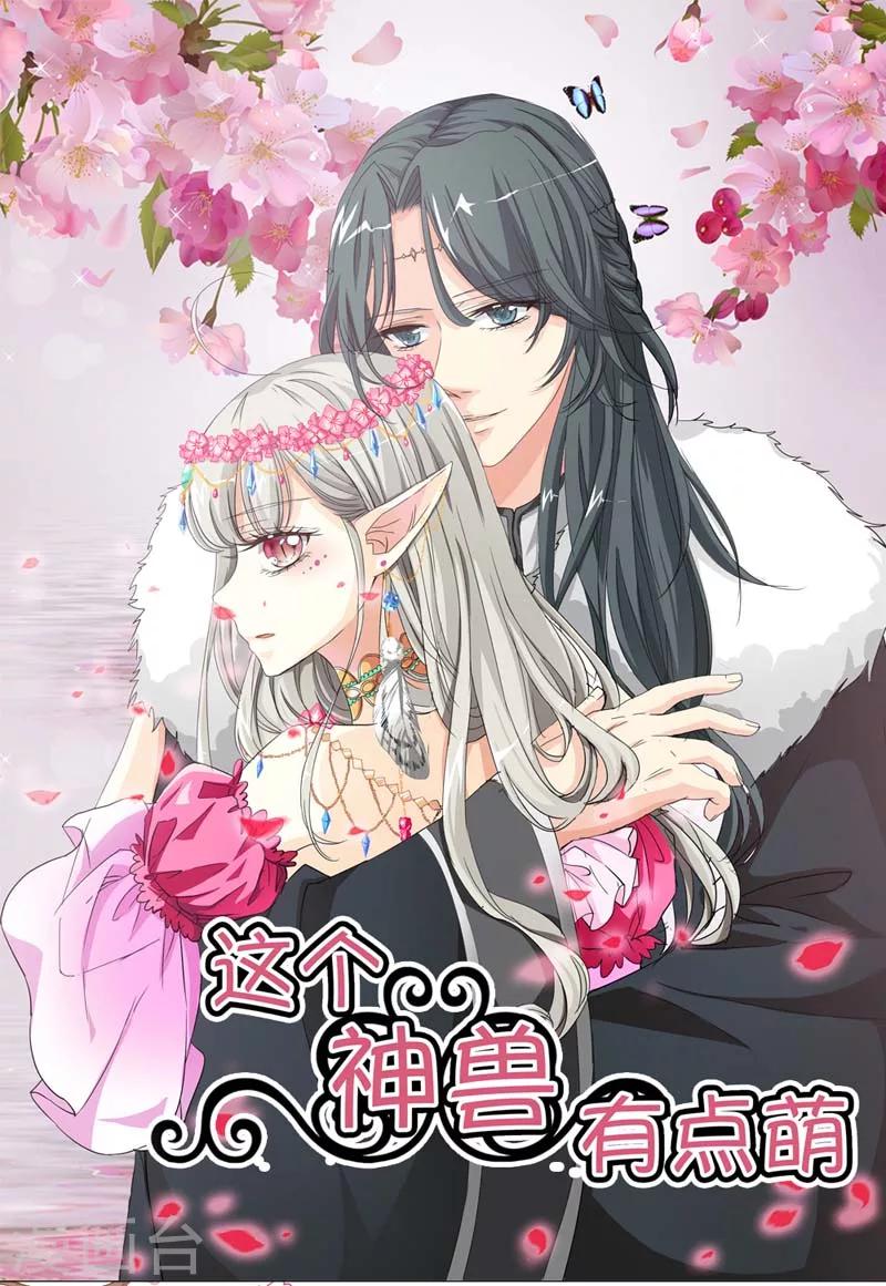 第22话 平胸就平胸吧-第22话