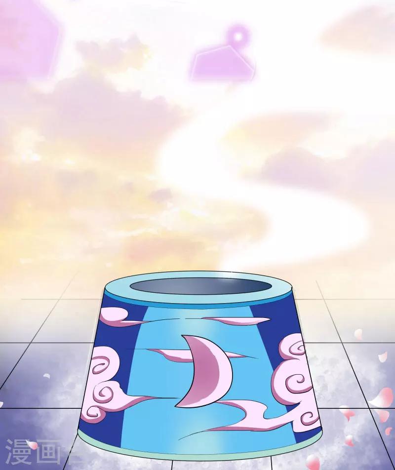 第3季74话 尘化-第214话