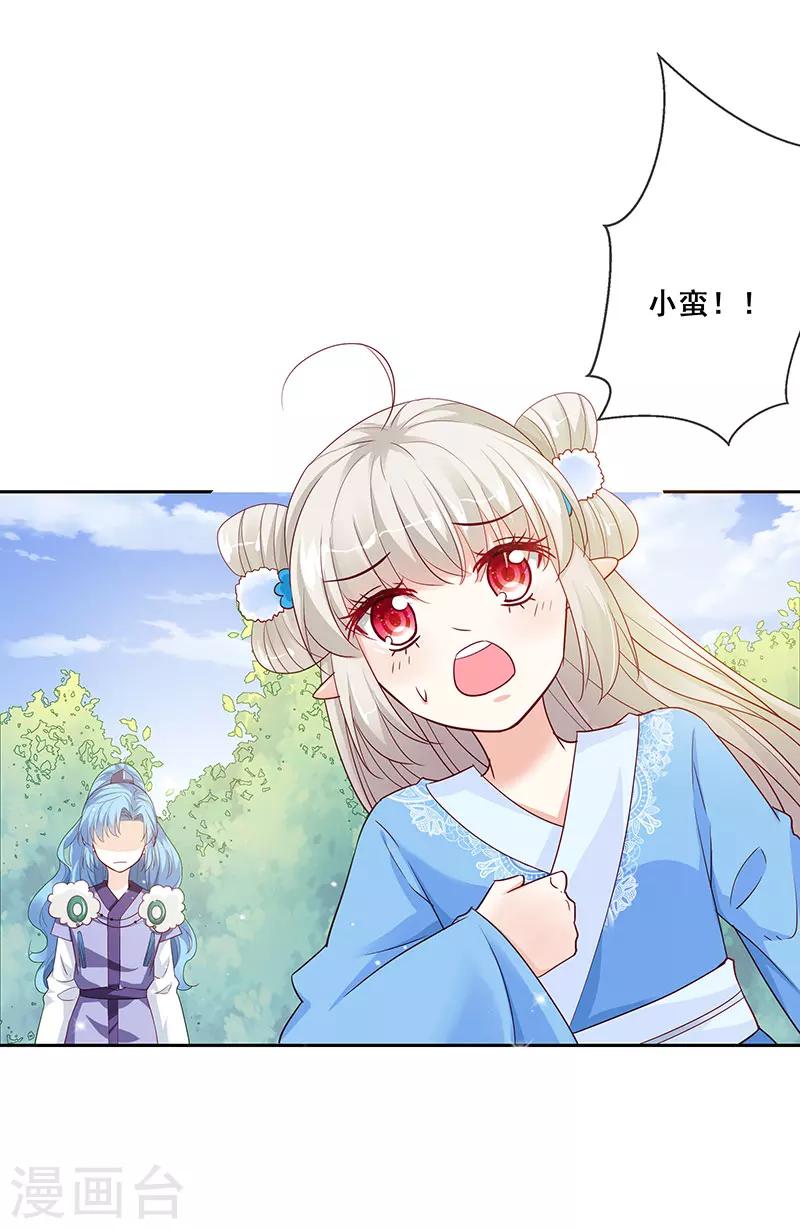 第3季78话 互通心意-第218话