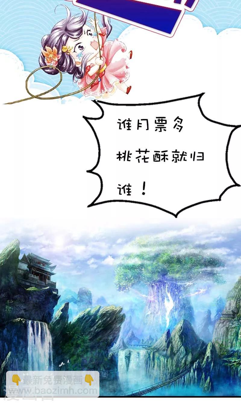 第32话 我就不信你没有欲望-第32话