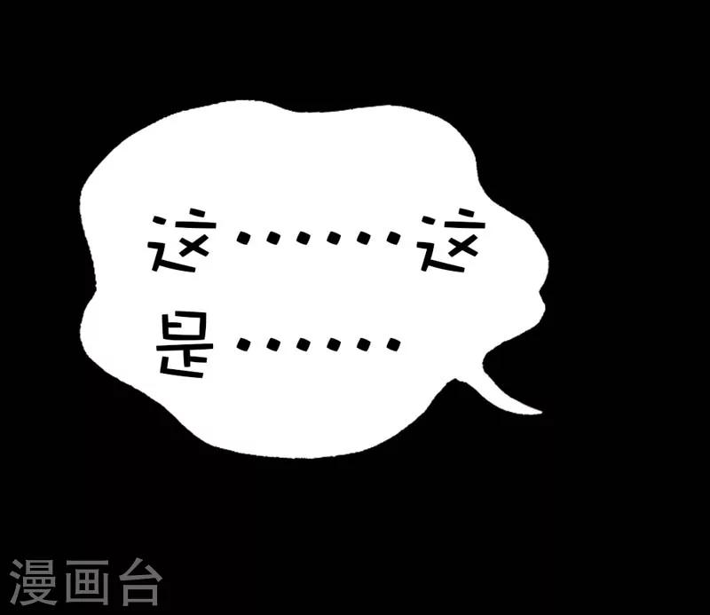 第38话 我一个人生活我容易么我-第38话