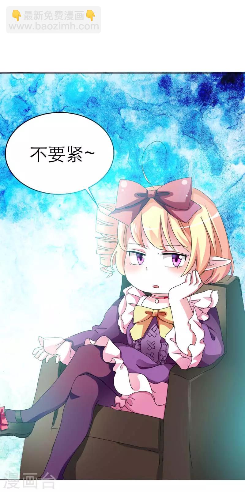 第6话 惨不忍睹的场面-第6话