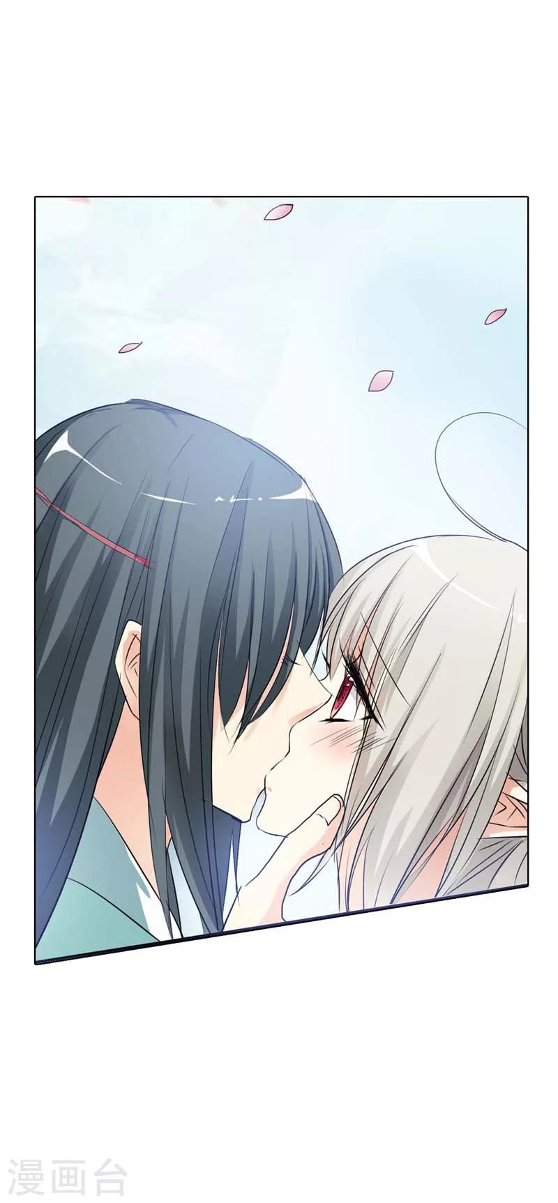 第54话 你这家伙怎么还是笨手笨脚-第54话