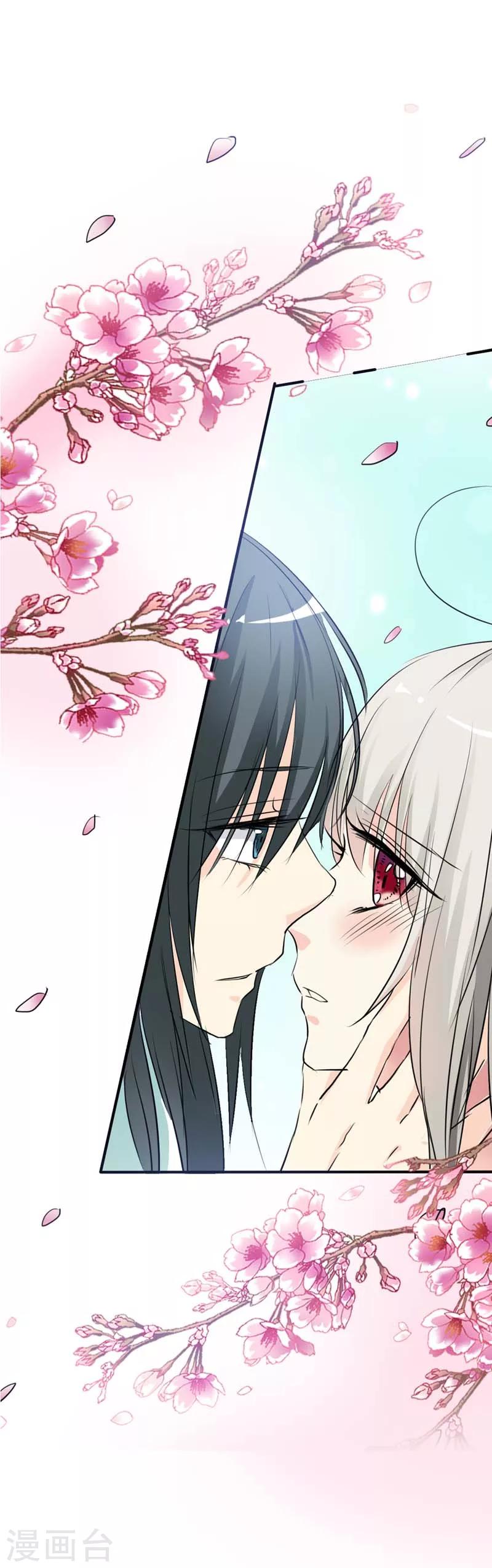 第54话 你这家伙怎么还是笨手笨脚-第54话