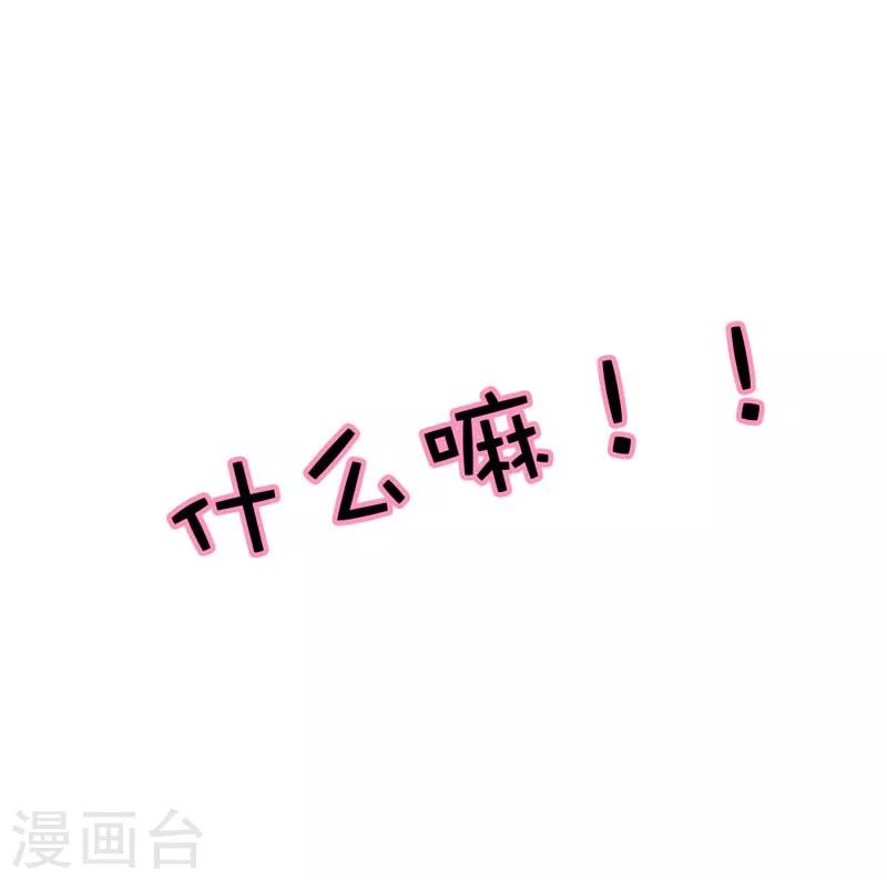 第58话 看你这表情就知道你跟上-第58话
