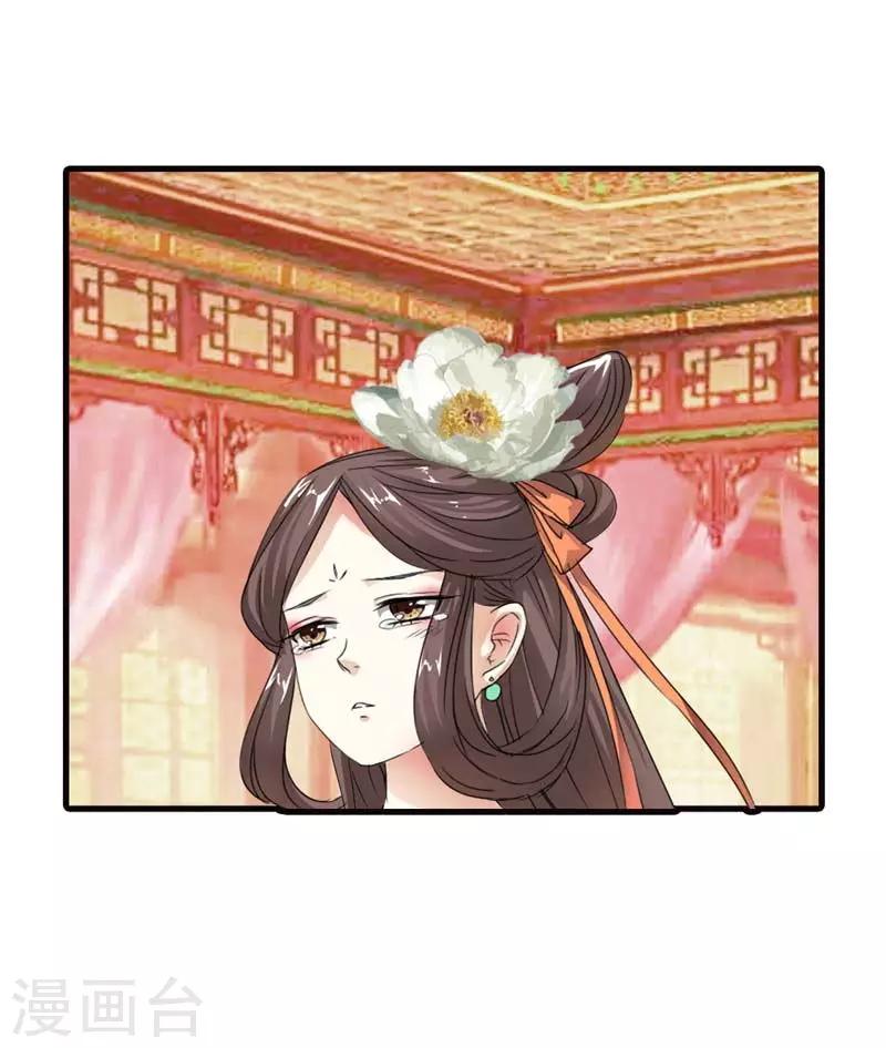 第64话 除了你我是无法对别人温柔-第64话
