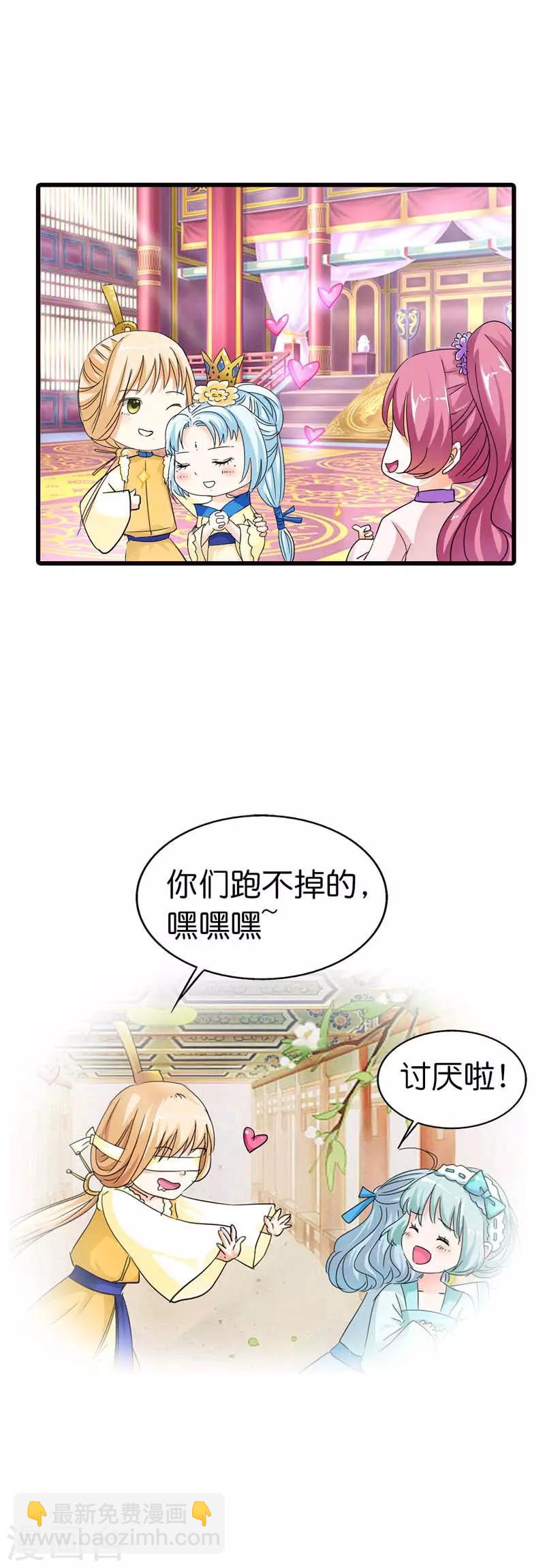 第70话 她不是死了吗-第70话