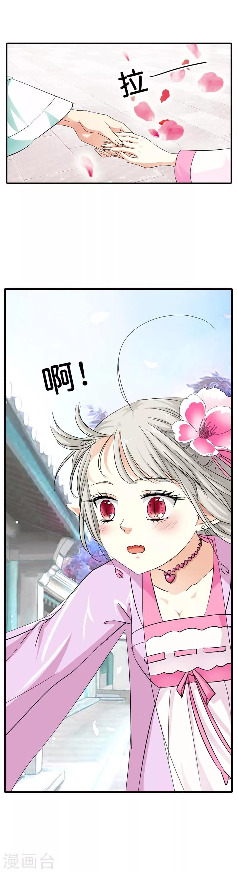 第74话 莫等，你个大色狼-第74话