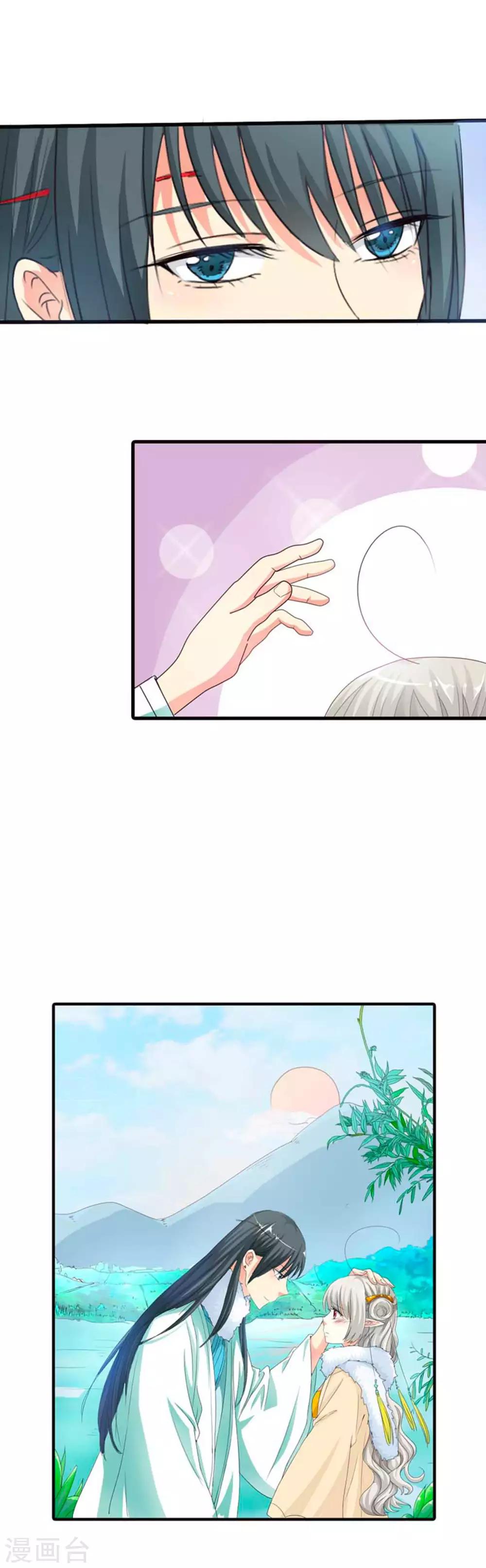 第80话 拜托别再对我这么温柔了-第80话
