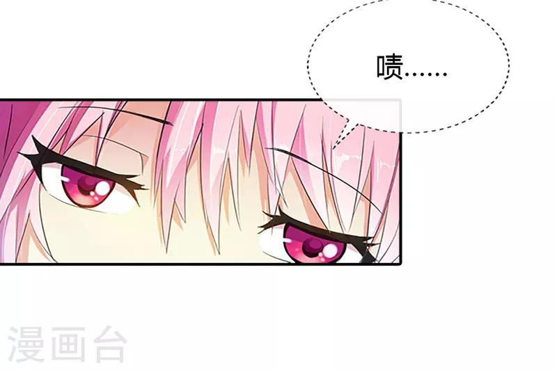 第2话 装作不认识吗？-第2话