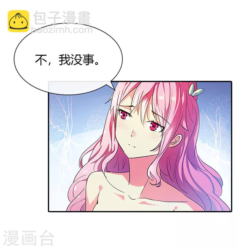 第2话 装作不认识吗？-第2话