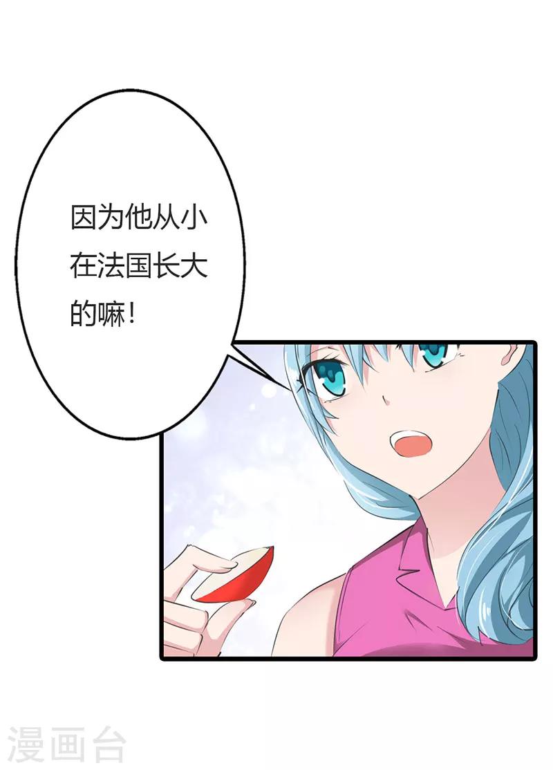 第12话 真是拿你没办法-第12话