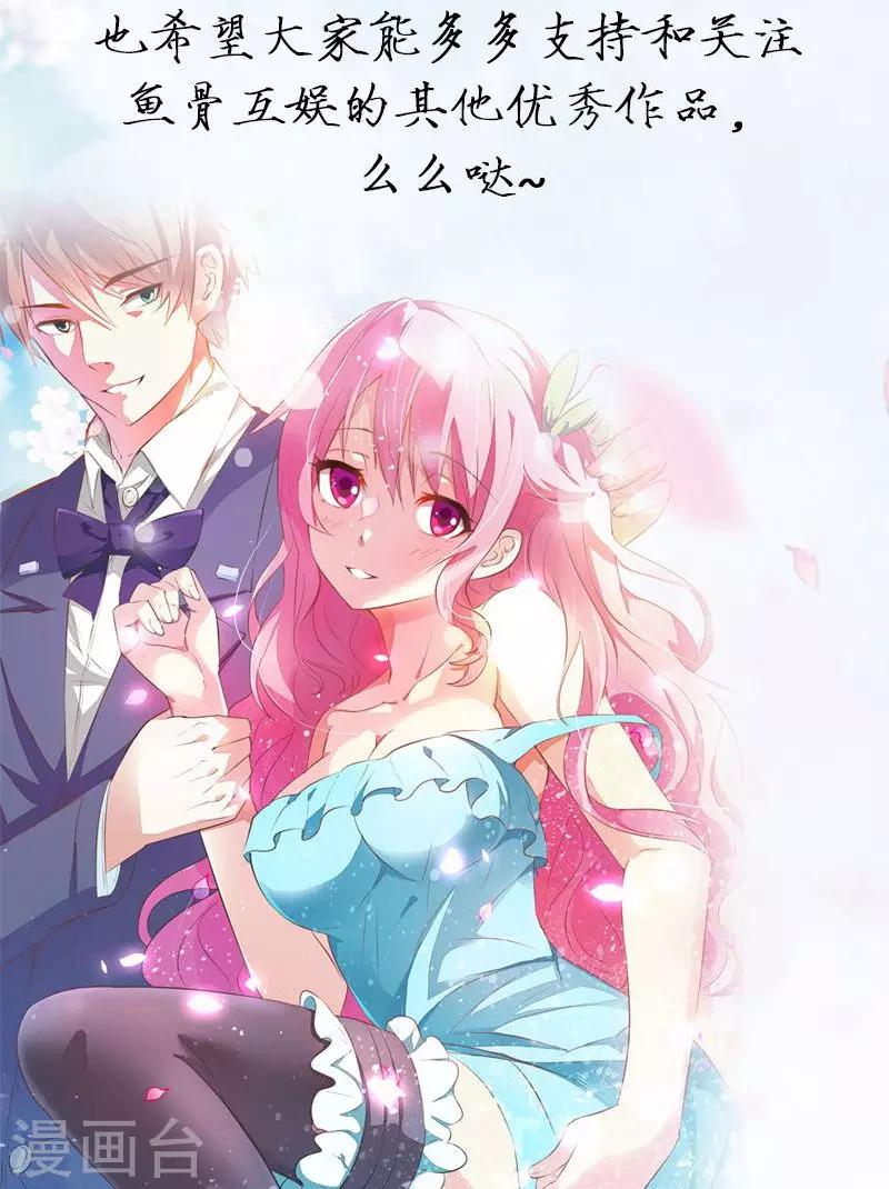 第12话 真是拿你没办法-第12话