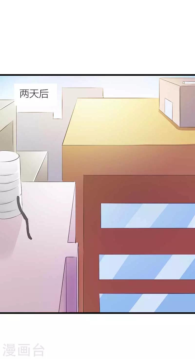第21话 下不为例-第22话