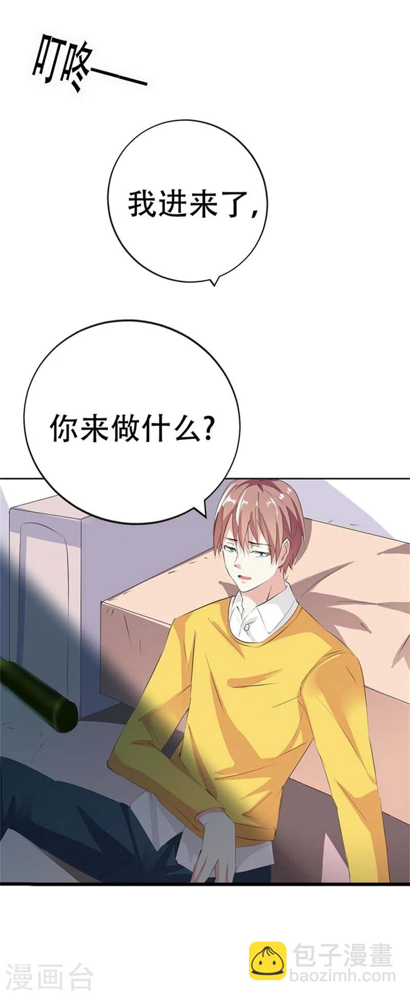 第27话 失踪-第28话