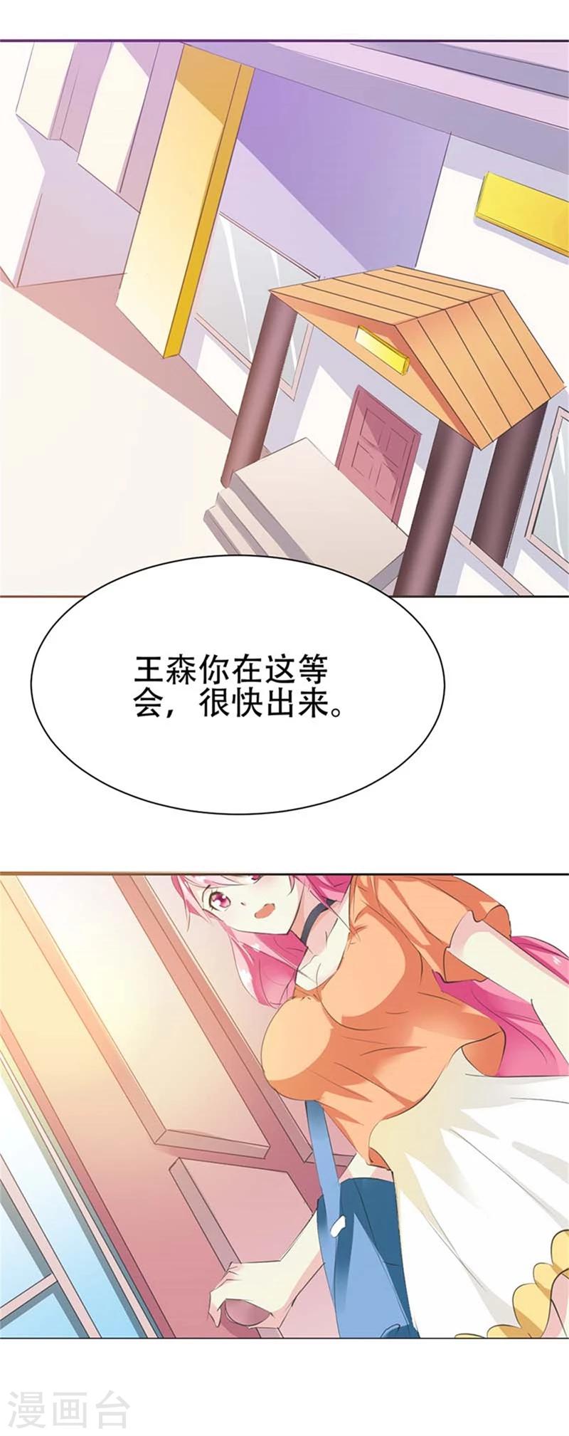 第27话 失踪-第28话