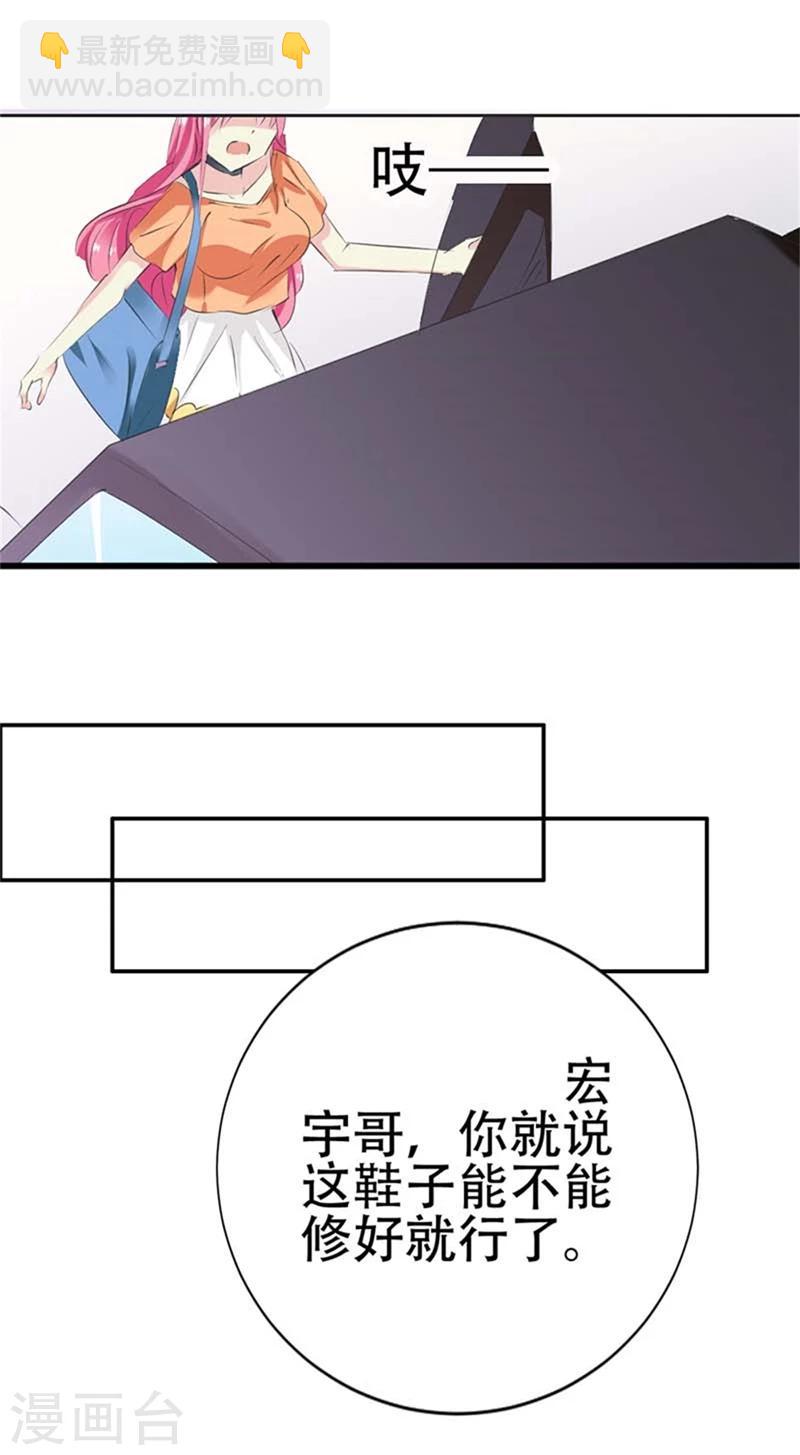 第27话 失踪-第28话