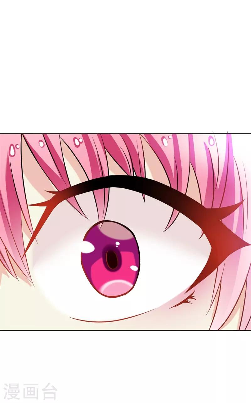 第35话 她是你的女朋友吗-第36话