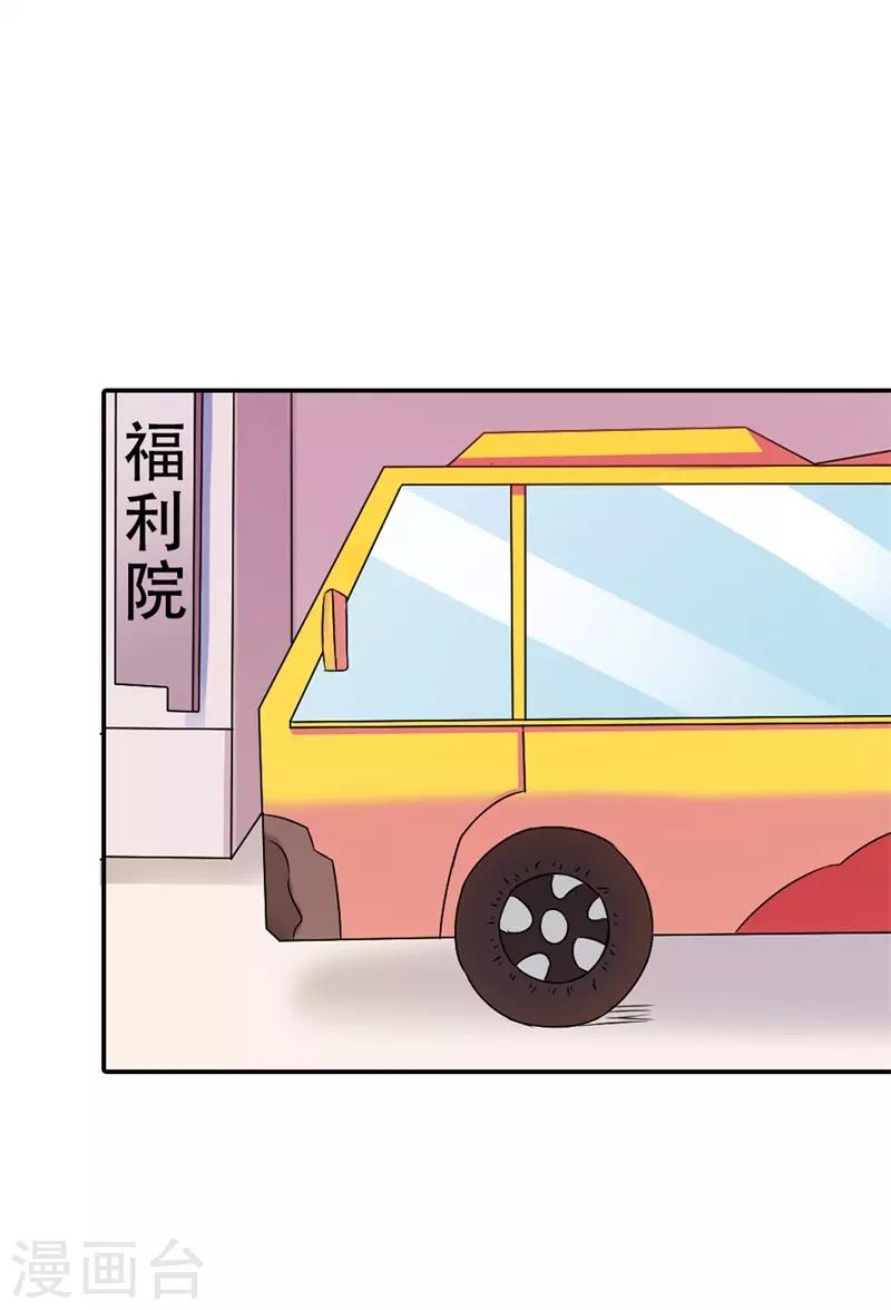第35话 她是你的女朋友吗-第36话