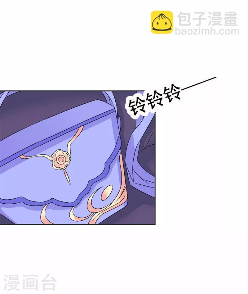 第37话 你真的爱上她怎么办-第38话
