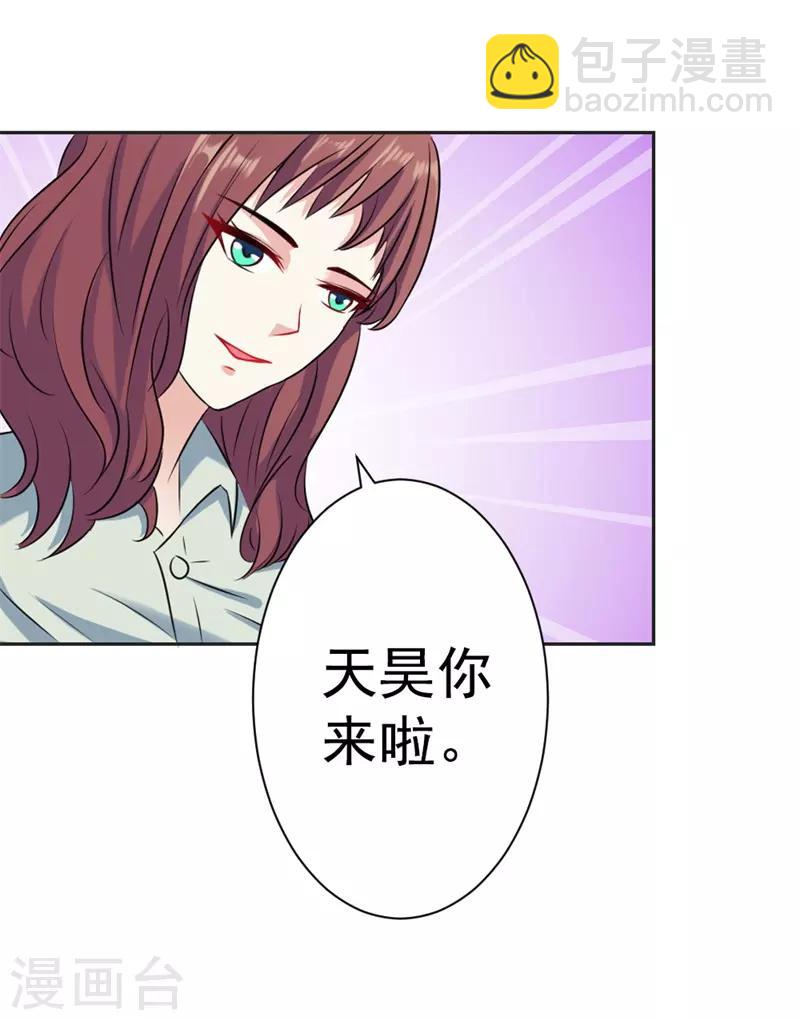 第41话 你怎么可以不管不顾-第42话