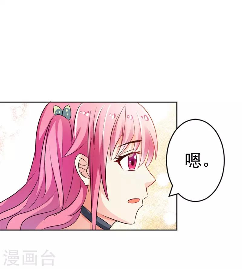 第41话 你怎么可以不管不顾-第42话